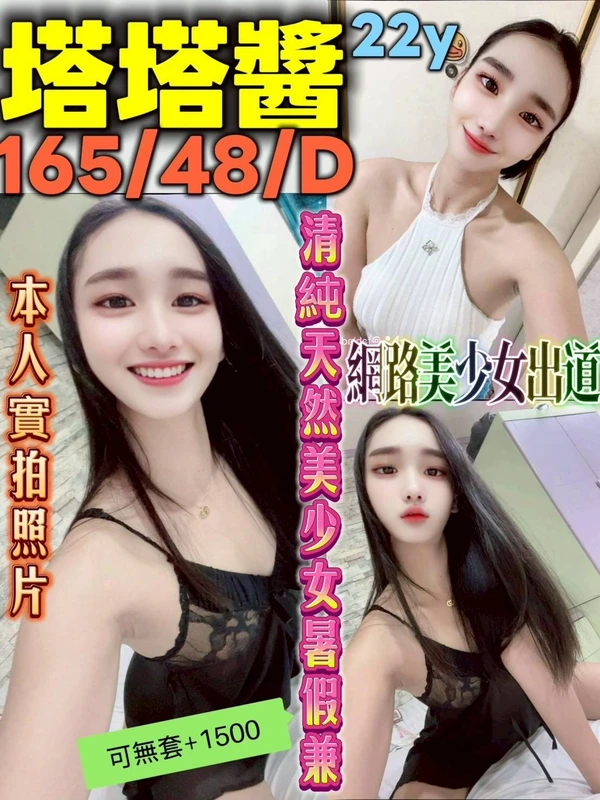 新北定點茶-塔塔醬 新北定點茶-塔塔醬