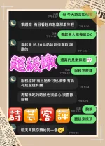 台中定點茶-詩芸