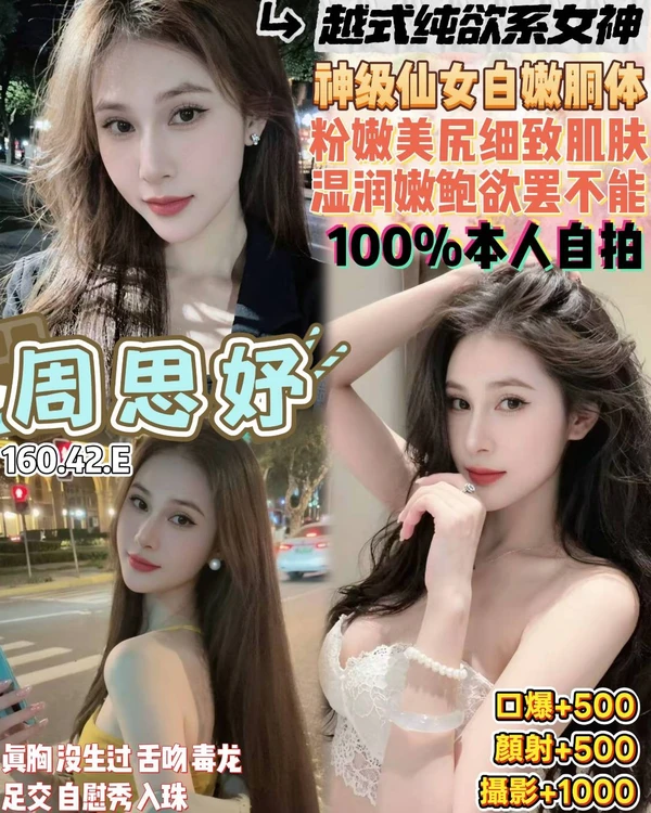 桃園定點茶-周思妤 桃園定點茶-周思妤