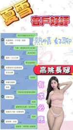 苗栗定點茶-夏雪