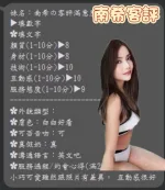 台中定點茶-南希