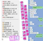 新北定點茶-細姨