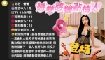 雲林定點茶-優優
