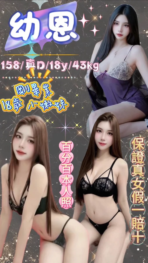 台北定點茶-幼恩 台北定點茶-幼恩