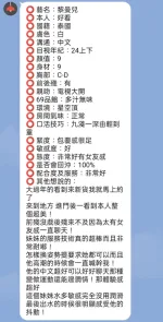 新竹定點茶-黎曼兒