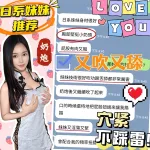 台中定點茶-香香