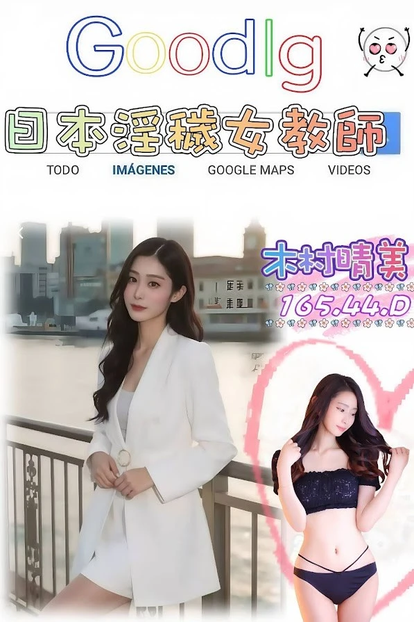 台北外送茶-木村晴美 台北外送茶-木村晴美
