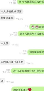 新北定點茶-霹靂拉拉