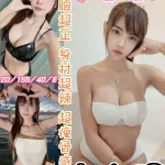 彰化定點茶-嚕嚕