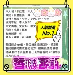 高雄定點茶-香啵