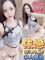 雲林定點茶-依戀