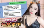 高雄定點茶-柔伊