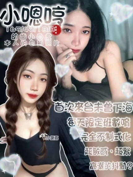 台南定點茶-小恩哼