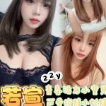 台南定點茶-若宣