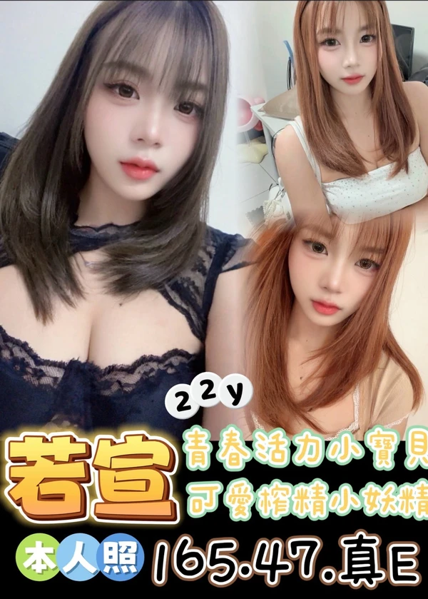 台南定點茶-若宣 台南定點茶-若宣