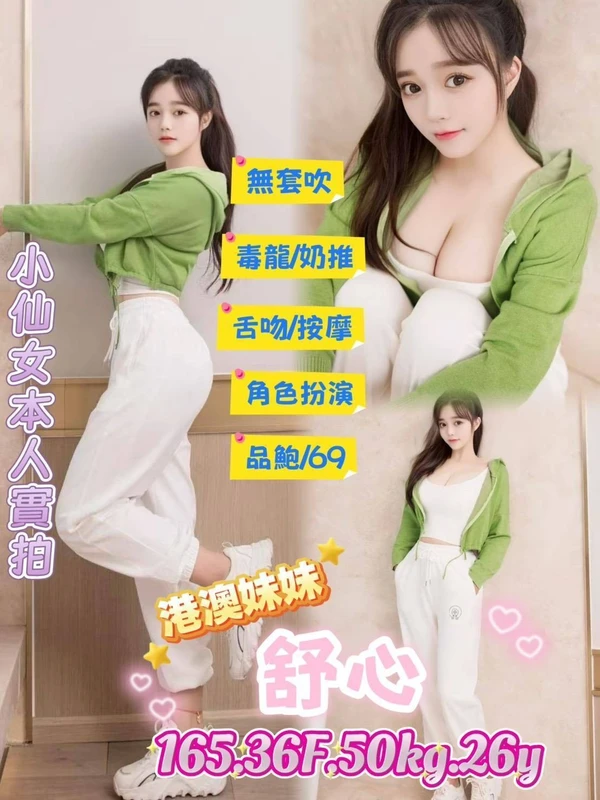 台北定點茶-舒心 台北定點茶-舒心