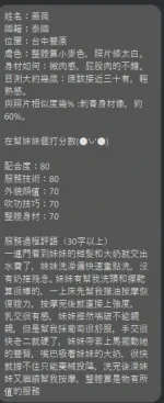 苗栗定點茶-薔薇