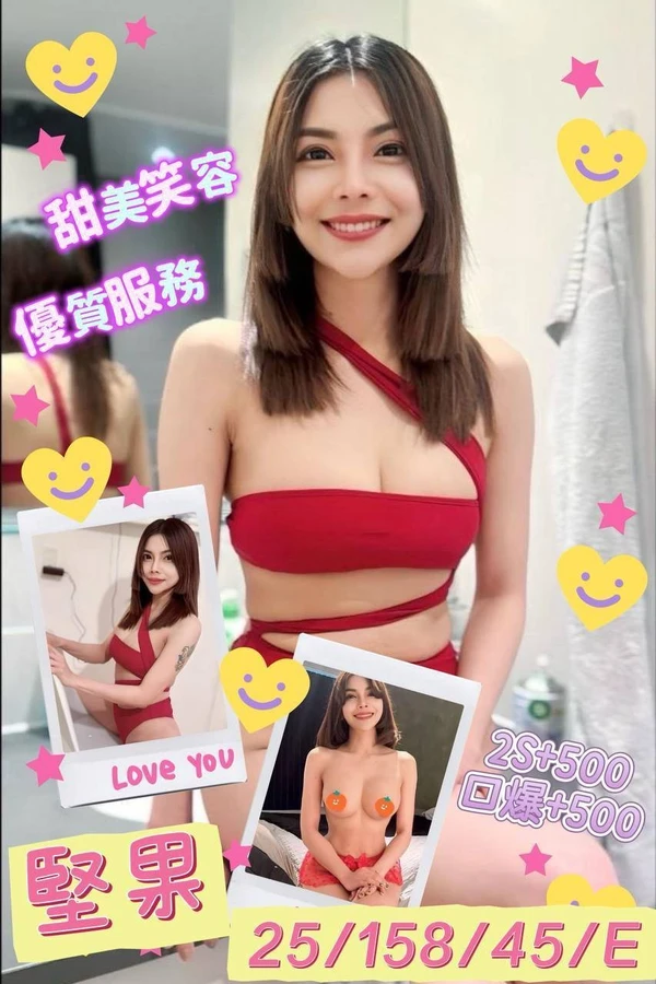 澎湖定點茶-堅果 澎湖定點茶-堅果