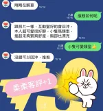 高雄定點茶-柔柔