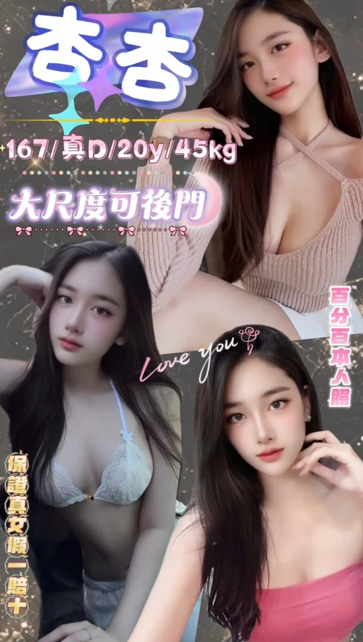 台北定點茶-杏杏 台北定點茶-杏杏
