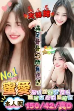 台南定點茶-蜜愛