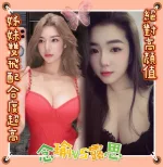台南定點茶-念瑜
