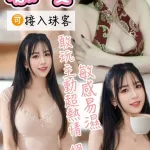 台中定點茶-慕安