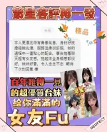 台北定點茶-繁星