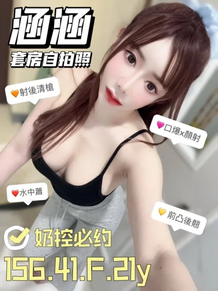 台南定點茶-涵涵