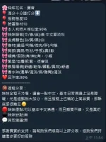 新竹定點茶-彌音