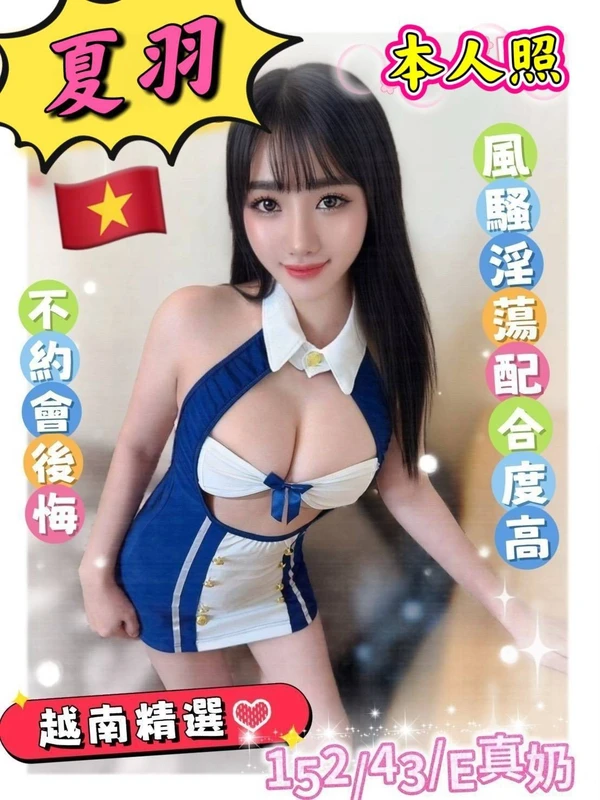 台南定點茶-夏羽 台南定點茶-夏羽