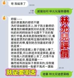 高雄定點茶-林允兒