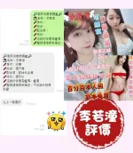 台南定點茶-李若潼