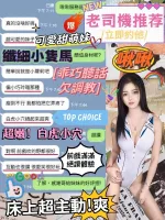 台中定點茶-啾啾