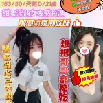新北定點茶-沄熙