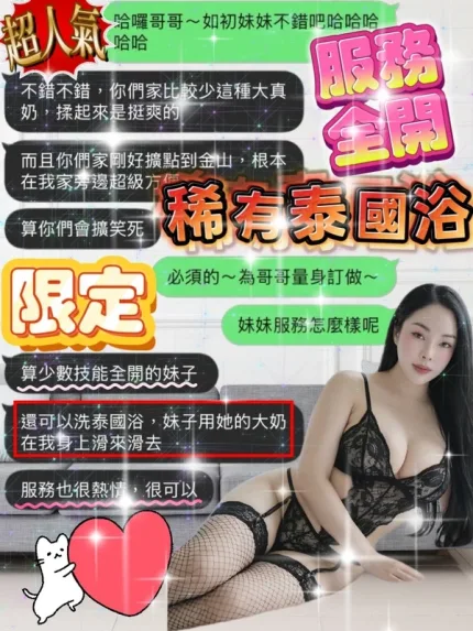 新竹定點茶-如初