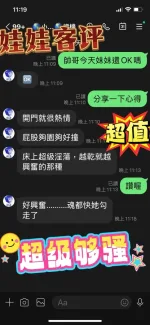 台南定點茶-娃娃