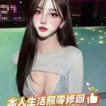 新竹定點茶-卡芬妮
