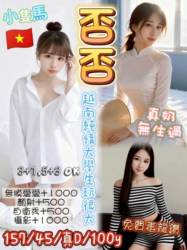 桃園定點茶-否否 桃園定點茶-否否