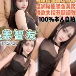 桃園定點茶-姜智友
