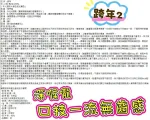 台北定點茶-跨年