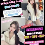 桃園定點茶-小希兒