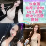 新北定點茶-旻琪