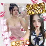 屏東定點茶-林敏秀