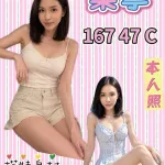 新北定點茶-棠寧
