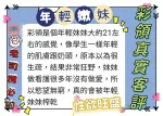 台中定點茶-彩領