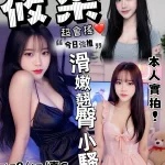 台中定點茶-筱柔