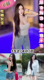 台北定點茶-小優