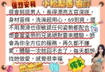 台南外送茶-小松梨香