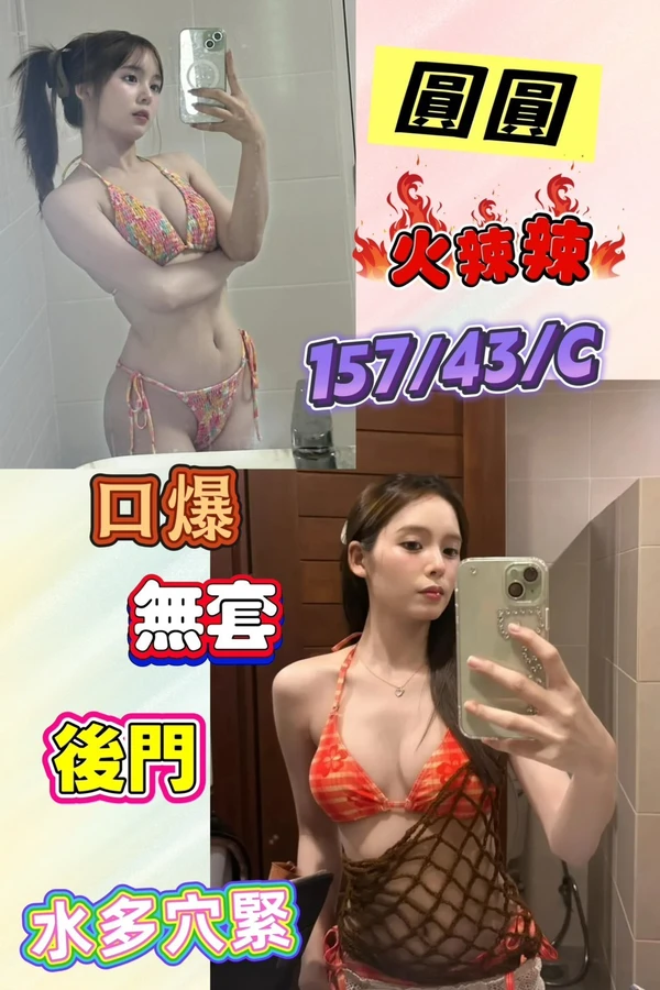 台南定點茶-圓圓 台南定點茶-圓圓